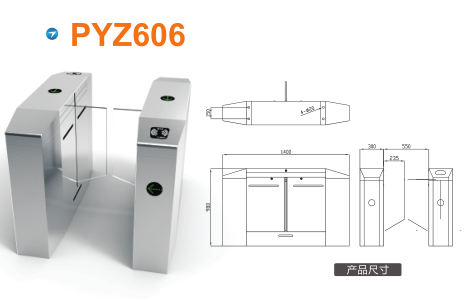 马山县平移闸PYZ606